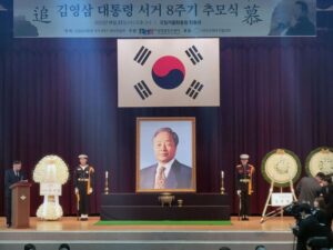 Ahn Cheol-soo Instagram - '故 김영삼 전 대통령 8주기 추모식에 참석했습니다.' 

세대 간, 계층 간 갈등이 나날이 격화되면서, 정치권이 국민 분들에게 신뢰를 주지 못하고 있습니다. 

지금의 위기를 극복하기 위해선 김영삼 전 대통령님께서 말씀하셨던 '통합과 화합'의 가치를 되새겨야 할 것입니다. 

김영삼 전대통령께서 이끌어주신 민주화의 정신이 흔들리지 않도록, 저 또한 정치인으로서 소명을 다하겠습니다.