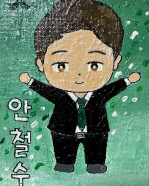 Ahn Cheol-soo Instagram - 찐팬께서 몇년전 정성스럽게 만들어주신 캐리커처입니다.
지금도 소중하게 간직하고 있고, 감사하고 있다는 말씀 전하고 싶습니다.
저도 초심 잃지 않겠습니다.