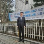 Ahn Cheol-soo Instagram - ‘여러분과 함께 만들어나가겠습니다.’ 작년 12월, 제가 대표발의한 ‘노후신도시 특별법’이 본회의를 통과하면서, 분당·판교가 1기 미래도시로 나아가는 중요한 계기가 되었습니다. 이에 오늘은 주민분들의 의견을 반영하는 재건축 사업 진행을 위해, 아파트 입주자 대표분들을 만나 현안을 듣고 이야기를 나누었습니다. 앞으로도 우리 주민 여러분과 함께 분당·판교가 살기 좋은 도시로 거듭날 수 있도록 최선을 다하겠습니다. #노후신도시특별법 #분당판교 #재건축 #안철수 분당구 서현동
