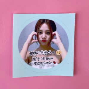 Ahn Sol-bin Instagram - 울 언니들..♥️ 진짜 최고 덕분에 에너지 완충 완료🔥 잘 마셨오 고마워💜