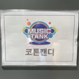 Ahn Sol-bin Instagram - 드디어 오늘 밤 11시🍬 JTBC 월,화 드라마 [IDOL : The Coup] 첫 방송 본방사수해주기러기!!🤙🏻