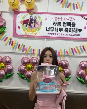 Ahn Sol-bin Instagram - #laboum #Kisskiss #comeback💋