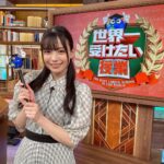 Akari Akase Instagram - 本日の #世界一受けたい授業 見てくださいましたか？💭 見逃しちゃった方はTVerで見れるので是非🙌🏻 #あかせあかり #出演情報 #これは #魔法のステッキじゃない 😇