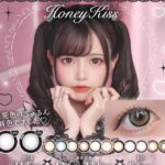 Akari Akase Instagram - この度、あかせがカラコンブランド『ハニーキス』のイメージモデルになりました~👀💫 めちゃ盛れる太フチとちゅるんっと可愛い発色で、 うるうるおめめになれちゃうカラコンです🫶🏻 これから新色もたくさん出るとの事ですのでお楽しみに 1枚目はちゅるんポップピンク 2枚目はちゅるんブルーを着用してます! きゃわうるうるおめめになってるかな？૮ . ̫ . ა ハニーキスはホテラバさんでGETできるので、 ぜひチェックしてみてください☑️✨️ ハニーキス公式通販サイト ホテラバ(@hotel_lovers.official) #ハニーキス #HoneyKiss #カラコン #カラコン着画 #ホテラバ #ホテルラバーズ #PR