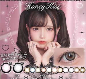 Akari Akase Instagram - この度、あかせがカラコンブランド『ハニーキス』のイメージモデルになりました~👀💫

めちゃ盛れる太フチとちゅるんっと可愛い発色で、
うるうるおめめになれちゃうカラコンです🫶🏻

これから新色もたくさん出るとの事ですのでお楽しみに
1枚目はちゅるんポップピンク
2枚目はちゅるんブルーを着用してます!
きゃわうるうるおめめになってるかな？૮ . ̫ . ა

ハニーキスはホテラバさんでGETできるので、 ぜひチェックしてみてください☑️✨️

ハニーキス公式通販サイト ホテラバ(@hotel_lovers.official)
#ハニーキス #HoneyKiss #カラコン #カラコン着画 #ホテラバ #ホテルラバーズ #PR
