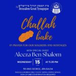 Aleeza Ben Shalom Instagram – Ladies in Jerusalem!

💞 Join me in this incredible ladies event at the famous @jerusalemgreatsynagogue
in prayer for our soldiers and hostages.

🗓 This Wednesday, November 15 at 5:30 PM 

📲 To sign up, visit https://tinyurl.com/jerusalemgreatchallahbake Jerusalem Great Synagogue