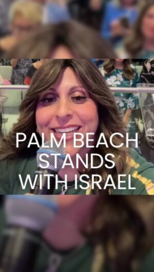 Aleeza Ben Shalom Instagram - Palm Beach stands with Israel!

#westandwithisrael
#jewish #jewishdating #jewishmatchmaking #judaism
#israel
#florida