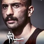 Alireza Jafari Instagram - «