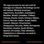 Amy Schumer Instagram - Today we came together in solidarity not to divide but to unite to thank President Biden for his work releasing hostages and urge all to leave #NoHostageLeftBehind