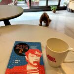 Andy Bian Instagram - 最近因為工作不能跑太遠的關係， 發現在市區爬山、看書、整理菜園也是很不錯的充電選擇。 大家休假都怎麼充電呢😳