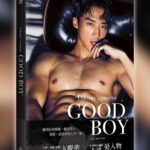 Andy Bian Instagram - 晏人物 ｘ 卞慶華 《GOOD BOY》寫真書重啟公告  真的很開心的跟大家宣布——在我跟卞卞的努力下，經紀公司同意將寫真書拍攝和出版的事情全權交給卞卞自己處理。 也感謝出版社經歷風波仍然支持到底。  在確定自己拍攝的作品可以不用被刪減尺度後我們重啟了出版。 讓創作者可以盡可能保留自己想要傳達的畫面。 以為作品要胎死腹中的那一段時間真的都覺得很鬱悶，因為我真的很喜歡這次拍攝的作品，等不及要送到想收藏實體書的人手上。  感謝卞卞陪我一起努力爭取到我們想要的內容，覺得自己的溝通還有努力跟等待並沒有白費。 在編輯奔波下重新排好所有日期跟場地後，現在只剩下把作品印製出來。 終於可以把我眼中的世界化成具象送到你們手中，幸運的話送到心中。  ｜上市時間｜ 9/7 (四) 00:01網路書店開始預購 9/12(二) 正式上市 ｜贈品資訊｜ 隨書加贈：收藏寫真卡，共兩款，隨機贈送一款，本本都有。 博客來獨家：僅有博客來才有的獨家書衣，讓你看見不一樣的卞慶華。 誠品獨家：寫真海報乙張，以海報筒獨立包裝，免除摺痕，增加收藏價值。 ｜簽書會資訊｜ 9/24(日)14:30-16:30 北藝青鳥書店(台北市士林區劍潭路1號2樓) 詳細活動資訊後續會再公布。