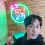 Andy Lee Instagram - 잠시 후 10시 30분, 김동완의 뎅뎅클럽을 앤디가 함께 합니다🧡 with 스페셜 게스트🌟 🍊 https://tinyurl.com/fbvdufwk #신화 #SHINHWA #앤디 #ANDY #김동완 #KIMDONGWAN