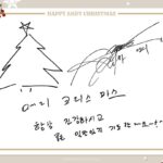 Andy Lee Instagram – 🔔띵동! #앤디 의 크리스마스 카드가 도착했습니다🎅💌
⠀
Merry Christmas🍒
⠀
#앤디 #ANDY #신화 #SHINHWA #메리크리스마스 #MerryChristmas