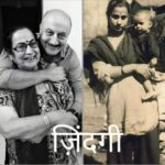 Anupam Kher Instagram - जन्म के कुछ साल बाद तक, माँ हमें थामती है! और जब हम बड़े हो जाते है तो फिर हमें माँ को थामना होता है! और इस बीच जो होता है वो ज़िंदगी कहलाती है! ❤️ #DulariRocks #Life #Mother