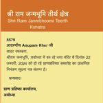 Anupam Kher Instagram - ये मेरा सौभाग्य है कि मुझे श्रीराम जन्मभूमि तीर्थ क्षेत्र से दिनांक २२ जनवरी, २०२४ को अयोध्या के भव्य राम मंदिर में हो रहे प्राणप्रतिष्ठा समारोह में भाग लेने का निमंत्रण मिला है। मैं इस निमंत्रण को नतमस्तक हो के स्वीकार करता हूँ! जय श्री राम! 🙏😍🕉 #RamMandir #Inauguration #Ayodhya Mumbai - मुंबई