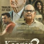 Anupam Kher Instagram - Presenting the trailer of my friend #SatishKaushik’s passion project #Kaagaz2 ! 😎 Yeh sirf mudda nahi, yeh har aadmi ke emotions hai….👍 #Kaagaz2Trailer Out Now! #Kaagaz2 Releasing in cinemas on 1st Mar! 😍🙌👏 #SatishKaushik @neena_gupta @darshankumaar @smiritikalra5 @desaianang @jainrtn @csanchita @venusworldnet #Kaagaz2 Mumbai - मुंबई