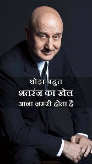 Anupam Kher Instagram - Truth!! :)