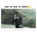 Aratrika Maity Instagram – প্রেম যে করে সে জানে🥺✨💔

@aratrika_official_ 
@r_saptarshi 
#MithiJhora #ZeeBangla