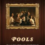 Ariel Winter Instagram - ✨ hot squad, cool pool summer @poolsmovie ✨ Chicago, Illinois
