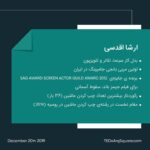 Arsha Aghdasi Instagram - Finally i will have chance to involve. And am so thankful 🙏🏽. You could earn money from your fears . 20 December 2019 ————- بالاخره شانس رو کرد و چقدر ممنونم از اینکه میتونم در جای به این مهمی روبروی خوب ها برای دریافت بهترین انرژی قرار بگیرم. کرمان میبینمتون ۲۹ آذر #ted #tedx #tedxarqsquare #arsha13 #arshastunt #arshaaghdasi #arsha_aghdasi #stuntlife Tehran, Iran