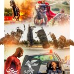 Arsha Aghdasi Instagram - میدونم سخته... ولی با حمایت شما روزی محقق خواهد شد، روزی در ایران برای بدلکاران جایگاه واقعی صورت خواهد گرفت و من تا آخرین لحظه زندگی زمینی خودم برای این هدف تلاش میکنم و امیدم به حمایت مردم خوب داخل و خارج از ایران... پشتم و دلم به خدا و شما گرمه. همچون دوره های قبلی جای خالی رقابت بدلکاران در جشنواره فیلم فجر از ابتدای سال‌های آغاز جشنواره فیلم فجر و تا همین امسال ، بخش های مهمی از سینمای ایران هرساله در رقابت میان فیلمهای حاضر در جشنواره فیلم فجر مورد داوری و قضاوت قرار می‌گیرند و عوامل هر فیلم به سهم خودش بخشی از سیمرغ های جشنواره فیلم فجر را به خانه هایشان می‌برند اما یکی از حرفه های سخت و دشوار در سینمای ایران ، بدلکاری بوده است و نباید نادیده گرفت که بدلکاران سینمای ایران نه تنها در کشور خودمان بلکه در سالیان اخیر حتی در فیلم‌ها و جشنواره های خارجی هم حضور موفق و چشمگیری داشته اند بدلکارانی که در کشورمان با کمترین امکانات و بدون تجهیزات حرفه ای آنچنانی ، جان خود را برای به نمایش گذاشتن هرچه بهتر صحنه های میدانی و اکشن یک فیلم یا سریال به معرض خطر می‌اندازند و گاها هیچگونه حمایتی از سمت ارگان یا سازمانی هم نمی‌شوند اما مهمترین نکته که قطعا باید مسئولین و سیاست گذاران فرهنگ و هنر درباره آن کمی منصف تر باشند و نگاه ویژه تری به آن داشته باشند ، قضاوت نشدن بخش بدلکاری و بدلکاران در جشنواره های سینمای ایران علی الخصوص جشنواره فیلم فجر هم اشاره کرد. به حدی که بدلکاران بسیاری از جمله ارشا اقدسی در مصاحبه ها و مراسم های گوناگون خواستار اضافه شدن داوری این حرفه به جشنواره های سینمای ایران شده اند تا هم محکی برای خودشان باشد و هم مخاطبین با این بخش مهم و سخت سینمای ایران بیشتر آشنا باشند حرفه ای که در سینمای جهان ، نه تنها یکی از بخش های مهم ، پردرآمد و در معرض دید است بلکه بازيگرانانش نیز همیشه بدلکاران فیلم‌ها و کارهایشان را مورد ستایش و تحسین و معرفی برای عموم قرار دادند. #حمایت_از_بدلکاران #داوری_بدلکاران #ارشااقدسی #بدلکار #standupforstunts Tehran, Iran