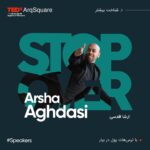 Arsha Aghdasi Instagram - Finally i will have chance to involve. And am so thankful 🙏🏽. You could earn money from your fears . 20 December 2019 ————- بالاخره شانس رو کرد و چقدر ممنونم از اینکه میتونم در جای به این مهمی روبروی خوب ها برای دریافت بهترین انرژی قرار بگیرم. کرمان میبینمتون ۲۹ آذر #ted #tedx #tedxarqsquare #arsha13 #arshastunt #arshaaghdasi #arsha_aghdasi #stuntlife Tehran, Iran
