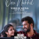 Arsha Baiju Instagram – Oru Nokkil❤️ our first video song from Madhura Manohara Moham out now❤️

Directed by @stephy_zaviour 
Produced by @b3m_creations 
Composed by @heshamabdulwahab 
Sung by @arvindvenu @bhadraofficial 
Lyrics by @bkharinarayanan