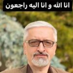 Asadollah Yekta Instagram - #💔 داداش عزیز تر از جانم رفت… سلام من را به مامان و بابا برسان…🖤 از طرف داداش بزرگه که بعد پی اس هاش از لاله زاد تا دولاب رو به عشق دیدن تو و مامان و بابا بقیه مثل باد میومد دلتنگت میمونم تا همیشه 💔 دروازه دولاب