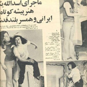 Asadollah Yekta Instagram - ♥️
نه من تورو واسه خودم ، نه از سر هوس میخوام ...
عمر دوباره ی منی ، تورو واسه نفس میخوام ...