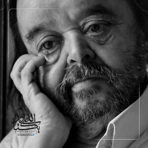 Asadollah Yekta Instagram - #اسدالله_یکتا 
خدا که فقط خدای آدم پول دارا نیست یه روزم خدای ما خدایی میکنه.