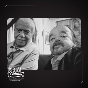 Asadollah Yekta Instagram - #تسلیت💔 
نصرت جان ما خیلی سال هست که از این دنیا رفتیم ، همان روزها که فیلم ها رنگی شد...
نصرت الله وحدت درگذشت.
چقدر ما بی لیاقت هستیم!