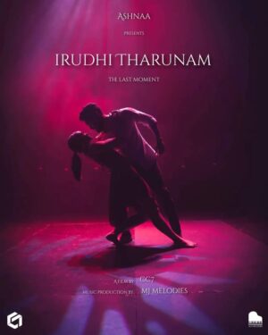 Ashnaa Sasikaran Instagram - I R U D H I  T H A R U N A M - The Last Moment - 25.08.21

Here’s a first look at my debut single. This song is very close to my heart, and I hope that this song will connect and resonate with you, and take you on a memorable journey.💜

Can you guess who our 2 protagonists for the music video are, from this poster?! Tag your guesses in the comments below👀

Starring - 5 magnificent talents, to be revealed VERY soon…

Vocals & Melody - @ashnaa_ns 
Storyline & Concept - @ashnaa_ns
Videography & Photography - @cc7visuals
Video director - @cc7official 
Music Production - @mj.melodies 
Mixing & Mastering - @mj.melodies
Lyricists - @agilan_smanickam @vani.sasikaran 
Violinist - @ramanan98
Guitarist - @janathan.17 
Stylist - @amzz.xo 
MUAH artists - @suganthy_mua @glambythulasy 
Henna - @henna_by_javeys
BTS - @senthan @veenaa_s @tharunsingam 
Picture captured by - @cc7visuals
Motion poster created by - @ashnaa_ns

Blessed to have an amazing team onboard for this project💜 @cc7visuals & @mj.melodies …. Hugeeee thank you to you both for all your support, direction and patience to help me fulfill my vision! I’ve learnt so much from you in the process🙏🏽

Tag any friends and family that you think would be interested in this release! Thank you all for your love, support and patience, ‘Irudhi Tharunam’ is almost here!💜

Love,

Ashnaa x

#ashnaa #irudhitharunam #debutsingle #25thaugust #cc7visuals #mjmelodies #ashnaasasikaran #thelastmoment