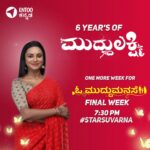 Ashvini Instagram - Thank you for supporting your #muddulakshmi @thisis_ashvini 💖 . #omuddumanase #starsuvarna . . #entookannada #entoo