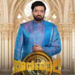 Ashvini Instagram - ರಾಕ್ಷಸನು ನೀನೇನಾ! ರಕ್ಷಕನು ನೀನೇನಾ! ‘ಸೂರ್ಯವಂಶ’ದ ಕುಡಿ ನಿಮ್ಮ ಮುಂದೆ ಶೀಘ್ರದಲ್ಲಿ. #Suryavamsha | Coming Soon #S/oSuryavamsha #UdayaTV #SerialsOnUdayaTV