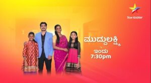 Ashvini Instagram - ಜೊತೆಜೊತೆಯಾಗಿ ಆನಂದದ ಸಮಯ ಕಳಿತಿದಾರೆ ಮುದ್ದು ಧೃವಂತ್

ಮುದ್ದುಲಕ್ಷ್ಮಿ | ಸೋಮ - ಶನಿ ರಾತ್ರಿ 7:30

#starsuvarna