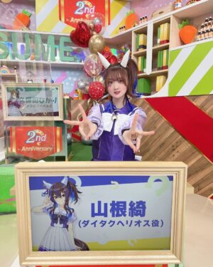 Aya Yamane Instagram - ぱかライブTV2周年記念生放送
ありがとうございました！！
これからもずっと、トレぴと一緒だよ🥰

#ウマ娘 #ウマ娘プリティーダービー #2周年 #生放送 #ダイタクヘリオス #これからも #よろしくお願いします #⭐️