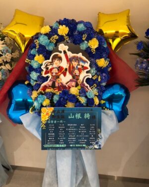 Aya Yamane Instagram - ウマ娘プリティーダービー 5thEVENT ARENA TOUR GO BEYOND-YELL- 無事に完走しました！⭐️
まさかライブの本番中にお誕生日をお祝いしていただけると思っていなくて、思わず泣いてしまいました。。
特大の感謝を皆様に伝えたいです😭✨ありがとうございます！！

ヘリオスに出会って、初舞台を経験して、ぱかアゲMIXのコーナーも任せてもらって、楽しくておかしいことを真面目にふざけながらいっぱいやってきたなぁと、これまでの数年間を振り返っていました。　
ここに山根が感じた「ありがとう」をちゃんと残そうと思います。

こーれは流石にダメって言われるかな〜？？とダメ元で提案したことを、いつも快く「良いですよ！」って言ってくれるCygamesさん。皆さんのおかげで、毎回ヘリオスの新しい一面をお見せすることができてすごく嬉しいです。ありがとうございます！！

それと同時に、彼女と一緒に立つステージが、
いつの間にか自分にとってかけがえのない居場所になっていました。
太陽みたいに明るいヘリオスは、たぶん私とは全然違うけど、
「何事も楽しんだもん勝ちっしょ！」にいつも励まされていました。
ありがとうヘリオス！！

そしてたくさんのキラキラした思い出をくれたトレーナーの皆さん、支えてくれる皆さん、一緒に楽しい時間を過ごしてくれてありがとうございます！！みんなからもらったエールで、これから先何年も生きていけるぞ〜！！

ウマ娘はどんどん進化していって、新しい扉が開こうとしています。
新しい仲間もたくさん増えて、新しい物語がどんどん紡がれていきます。
この先の人生であと何回ヘリオスとステージに立てるか分からないけど、みんなの心の片隅に、少しでも底無しに明るい彼女がいてくれたらとても嬉しいです☺️
10周年に向けて盛り上がっていくウマ娘を、これからもよろしくお願いします！
最後にわたしは今日、世界で一番幸せな人間になりました。
一面の赤いろうそく。一生忘れないよ🫶🏻
大好きなキャストの皆様、Cygamesの皆様、そしてライブを観てくださった全ての皆様、本当にありがとうございました！🌸
数年後振り返った時に、自分に誇れるような、充実した1年にします！🙏🏻
これからもよろしくお願いします！🥰
#ウマ娘 #5th #event #arena #tour #gobeyond #yell #ダイタクヘリオス #cygames