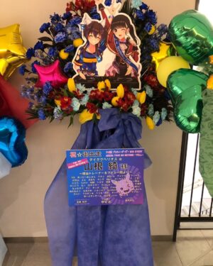 Aya Yamane Instagram - ウマ娘プリティーダービー 5thEVENT ARENA TOUR GO BEYOND-YELL- 無事に完走しました！⭐️
まさかライブの本番中にお誕生日をお祝いしていただけると思っていなくて、思わず泣いてしまいました。。
特大の感謝を皆様に伝えたいです😭✨ありがとうございます！！

ヘリオスに出会って、初舞台を経験して、ぱかアゲMIXのコーナーも任せてもらって、楽しくておかしいことを真面目にふざけながらいっぱいやってきたなぁと、これまでの数年間を振り返っていました。　
ここに山根が感じた「ありがとう」をちゃんと残そうと思います。

こーれは流石にダメって言われるかな〜？？とダメ元で提案したことを、いつも快く「良いですよ！」って言ってくれるCygamesさん。皆さんのおかげで、毎回ヘリオスの新しい一面をお見せすることができてすごく嬉しいです。ありがとうございます！！

それと同時に、彼女と一緒に立つステージが、
いつの間にか自分にとってかけがえのない居場所になっていました。
太陽みたいに明るいヘリオスは、たぶん私とは全然違うけど、
「何事も楽しんだもん勝ちっしょ！」にいつも励まされていました。
ありがとうヘリオス！！

そしてたくさんのキラキラした思い出をくれたトレーナーの皆さん、支えてくれる皆さん、一緒に楽しい時間を過ごしてくれてありがとうございます！！みんなからもらったエールで、これから先何年も生きていけるぞ〜！！

ウマ娘はどんどん進化していって、新しい扉が開こうとしています。
新しい仲間もたくさん増えて、新しい物語がどんどん紡がれていきます。
この先の人生であと何回ヘリオスとステージに立てるか分からないけど、みんなの心の片隅に、少しでも底無しに明るい彼女がいてくれたらとても嬉しいです☺️
10周年に向けて盛り上がっていくウマ娘を、これからもよろしくお願いします！
最後にわたしは今日、世界で一番幸せな人間になりました。
一面の赤いろうそく。一生忘れないよ🫶🏻
大好きなキャストの皆様、Cygamesの皆様、そしてライブを観てくださった全ての皆様、本当にありがとうございました！🌸
数年後振り返った時に、自分に誇れるような、充実した1年にします！🙏🏻
これからもよろしくお願いします！🥰
#ウマ娘 #5th #event #arena #tour #gobeyond #yell #ダイタクヘリオス #cygames