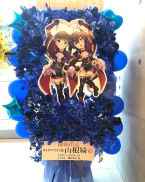 Aya Yamane Instagram - ウマ娘プリティーダービー 5thEVENT ARENA TOUR GO BEYOND-YELL- 無事に完走しました！⭐️
まさかライブの本番中にお誕生日をお祝いしていただけると思っていなくて、思わず泣いてしまいました。。
特大の感謝を皆様に伝えたいです😭✨ありがとうございます！！

ヘリオスに出会って、初舞台を経験して、ぱかアゲMIXのコーナーも任せてもらって、楽しくておかしいことを真面目にふざけながらいっぱいやってきたなぁと、これまでの数年間を振り返っていました。　
ここに山根が感じた「ありがとう」をちゃんと残そうと思います。

こーれは流石にダメって言われるかな〜？？とダメ元で提案したことを、いつも快く「良いですよ！」って言ってくれるCygamesさん。皆さんのおかげで、毎回ヘリオスの新しい一面をお見せすることができてすごく嬉しいです。ありがとうございます！！

それと同時に、彼女と一緒に立つステージが、
いつの間にか自分にとってかけがえのない居場所になっていました。
太陽みたいに明るいヘリオスは、たぶん私とは全然違うけど、
「何事も楽しんだもん勝ちっしょ！」にいつも励まされていました。
ありがとうヘリオス！！

そしてたくさんのキラキラした思い出をくれたトレーナーの皆さん、支えてくれる皆さん、一緒に楽しい時間を過ごしてくれてありがとうございます！！みんなからもらったエールで、これから先何年も生きていけるぞ〜！！

ウマ娘はどんどん進化していって、新しい扉が開こうとしています。
新しい仲間もたくさん増えて、新しい物語がどんどん紡がれていきます。
この先の人生であと何回ヘリオスとステージに立てるか分からないけど、みんなの心の片隅に、少しでも底無しに明るい彼女がいてくれたらとても嬉しいです☺️
10周年に向けて盛り上がっていくウマ娘を、これからもよろしくお願いします！
最後にわたしは今日、世界で一番幸せな人間になりました。
一面の赤いろうそく。一生忘れないよ🫶🏻
大好きなキャストの皆様、Cygamesの皆様、そしてライブを観てくださった全ての皆様、本当にありがとうございました！🌸
数年後振り返った時に、自分に誇れるような、充実した1年にします！🙏🏻
これからもよろしくお願いします！🥰
#ウマ娘 #5th #event #arena #tour #gobeyond #yell #ダイタクヘリオス #cygames