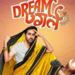 Ayushmann Khurrana Instagram - Dil ka telephone jab pehli baar baja tha ☎️❤️ 4 Years Of #DreamGirl @writerraj @nushrrattbharuchha @ektarkapoor @shobha9168 @balajimotionpictures @ruchikaakapoor #AnnuKapoor @nowitsabhi #VijayRaaz @oyemanjot @rajbhansali92 @EkThapaTiger @meetbrosofficial @ZeeMusicCompany @ZeeStudiosint