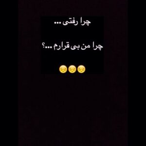 Babak Hamidian Instagram - سیمین بهبهانی 'بانوی غزل ایران' به سوی ابدیت پرواز کرد.
امروز هنر این سرزمین یکی از بزرگترین هارو از دست داد ...