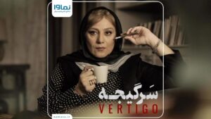 Behrang Toufighi Instagram - .
قسمت ششم…