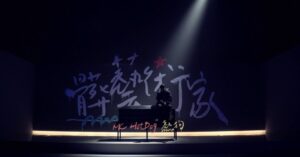 Birdy Nio FS Instagram - Director’s new work.
新作品，MC Hot Dog 熱狗 -「髒藝術家」MV。

我也想要誠實
但他們卻不喜歡聽實話
那世風日下
一起放棄矜持吧

這個作品送給你們，所有髒藝術家們。

還記得那時第一次聽完這首歌，我在電腦前面眼淚止不住的流，這是第一次有人把我一直以來想說的，用音樂的形式交付到我的手上，然後讓我用我的視角再把話說一次讓大家看見。

想說的都在作品裡了，跟熱狗一樣，我們都是髒藝術家，用我們生活裡的泥濘和情緒去堆積我們的創作，然後用我我們的字句和畫面去繽紛這個該死的世界。

如同熱狗說的：

像仿的藝術品
他反而記住你
來自街頭的藝術家
只需要一支筆
真的藝術家怎麼可能怕窮途末路

謝謝本色阿芝姊和熱狗的信任，我好喜歡好喜歡這個作品，是個人生不管哪個時刻都值得拿出來一看再看的好作品。

也謝謝監製蔡蔡，製片強尼和攝影眾甫，以及強大的美術小八搭出了一個美術館，讓我真的能執行出我想要的。

@mchotdogmusic 
@johnnychiang1225 
@zhongfu.lin 
@hsinglinnnnnn 

#熱狗 #本色 #MV #用心流浪 #好好生活 #防曬不要擦太多 #浪人 #surf #surfing #underwaterphotography#adventures #landscapephotography #explore #nature #hippie #boho #bohostyle #bohemia #bali