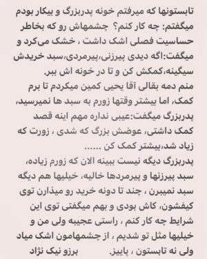 Borzoo Niknejad Instagram - 
