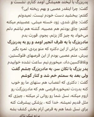 Borzoo Niknejad Instagram - 