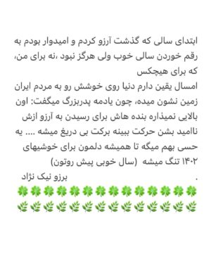 Borzoo Niknejad Instagram - 
