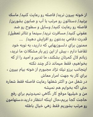 Borzoo Niknejad Instagram - 