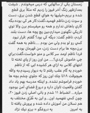 Borzoo Niknejad Instagram - 