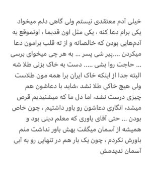 Borzoo Niknejad Instagram - 