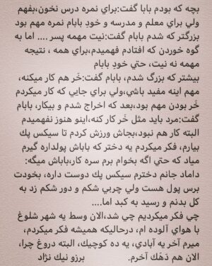 Borzoo Niknejad Instagram - 